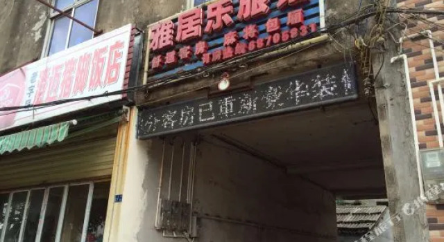 Elegant Restaurant Boutique Hotel (Wuyuanhe Gymnasium Branch), Book Boutique Hotel Boutiquehoteller i Haikou, Boutique Hotel