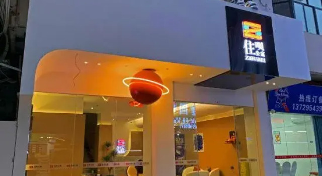 zhubei Apartment, Rezervasyon Daire Guangdong otoparklı oteller, Otopark