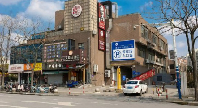 Jiangwen Hotel, Varaa Hotelli Minhang 