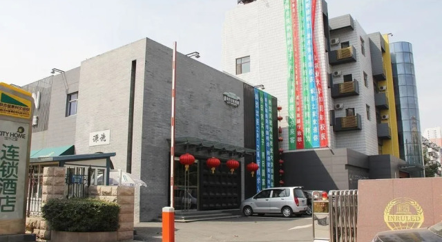 Citihome Hotel Baoding Agricultural University