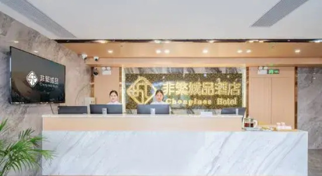 Urban Garden Hotel (Shaoguan Qujiang Nanhua Temple Branch), Rezervasyon Otel Guangdong otoparklı oteller, Otopark