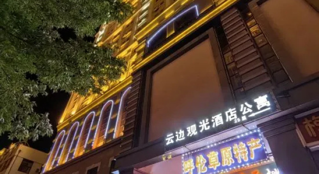 Manzhouli Yunbian Sightseeing Hotel Apartment (Huadu Building High-rise Branch), Prenota Appartamento Appartamenti a Inner Mongolia, Appartamento