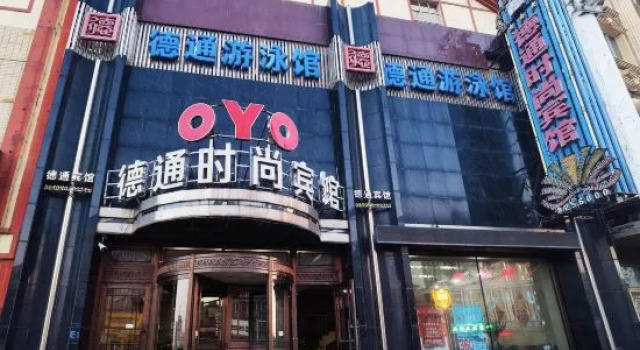 Detong Fashion Hotel, Rezervați Hotel Huinan Jilin