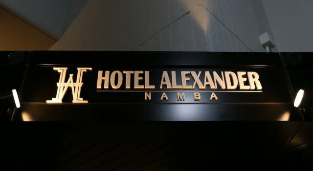 Hotel Alexander Namba, Забронировать Отель Отели Осаки с завтраком, рядом с Намба, Завтраки