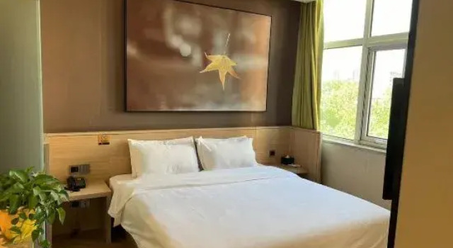 Двухместный люкс Business IU Hotels·Shijiazhuang North Youyi Street