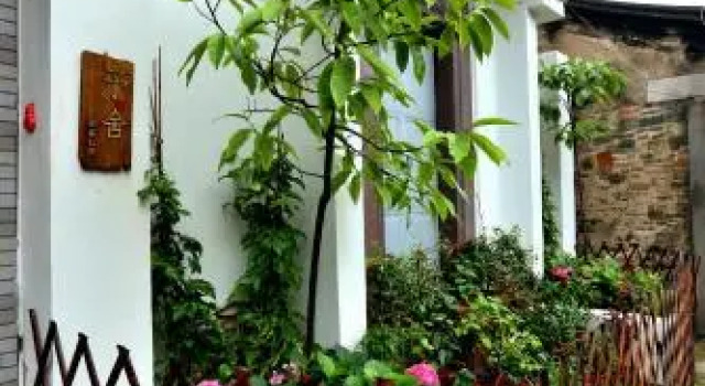 Chao Zhou Yu She Guesthouse, Rezervați Hotel Chaozhou Guangdong