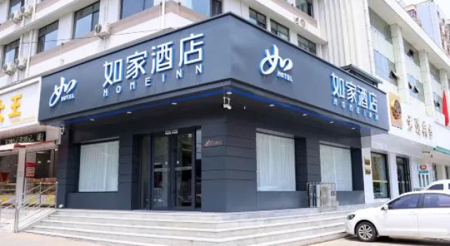 Homeinn · neo (Handan Railway Station Handan Road)