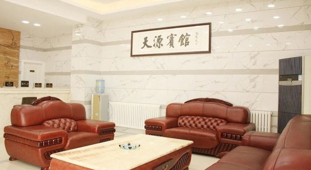 Tianyuan Hotel