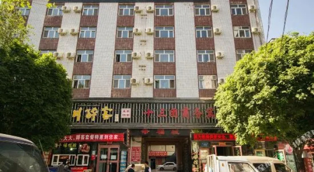 Urumqi Shisantuan Business Hotel (South Railway Station Branch), Rezerwuj Hotel Urumqi Xinjiang