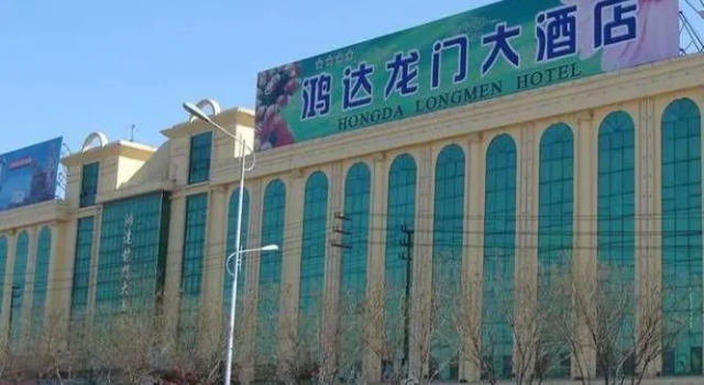 Hongda Longmen Hotel, Забронировать Отель Яньтай Yantai Region