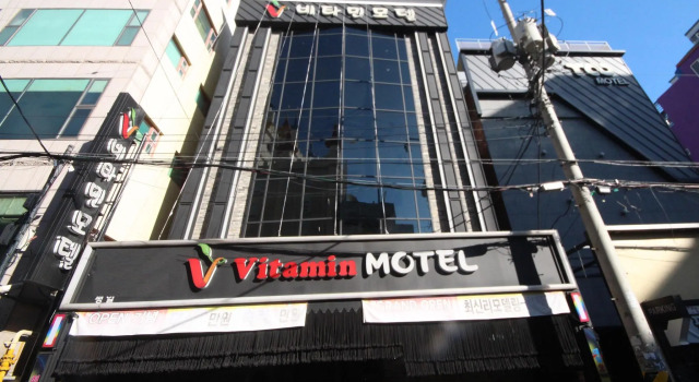 Vitamin Hotel