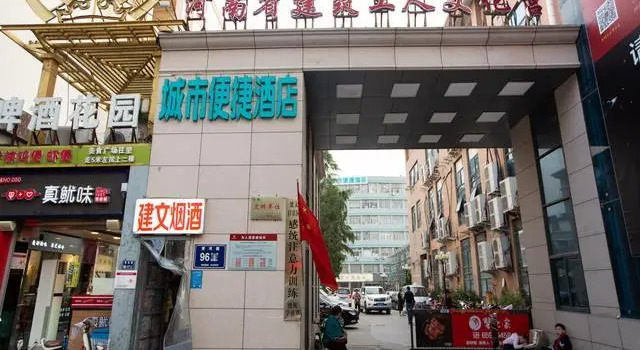 City Comfort Inn Zhengzhou People's Hospital Metro Station, Rezervovat Hotel Liulinzhen Henan