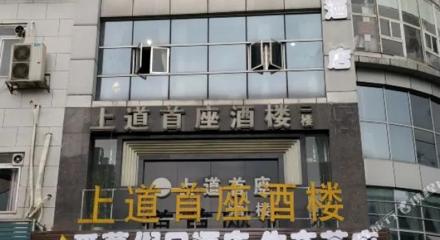 Aimu Holiday Hotel (Chengdu Qingyang Wanda Store), Prenota Hotel Qingyang Chengdu