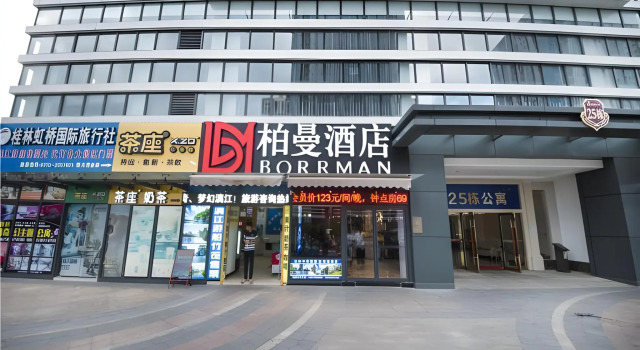 Borrman Hotel Guilin North Railway Station Hengda Square