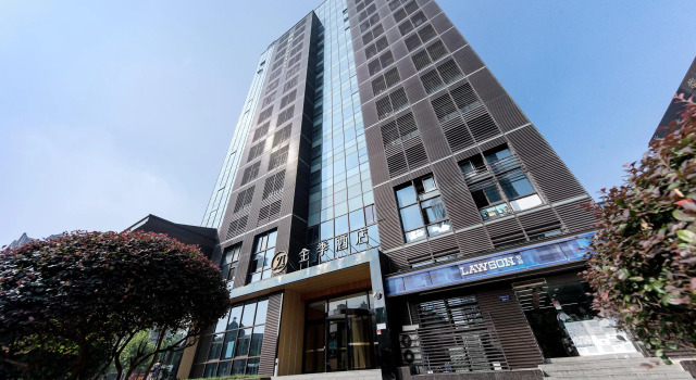 Ji Hotel Shanghai Hongqiao Shuniu Jingting, Book Hotel Shanghai Shanghai Area