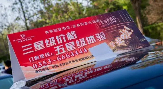 Meihao Lijie Hotel (Yangquan North Railway Station, Yuxian), Забронировать Отель Бизнес-отели Янцюань, 4* 5*