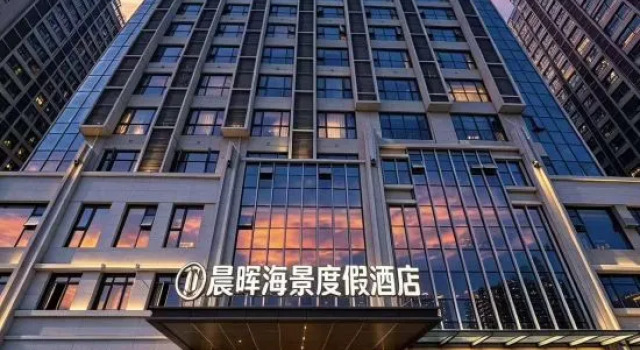 Chenhui Business Hotel (Hainan International Convention and Exhibition Center), Varaa Hotelli Haikou Hainan