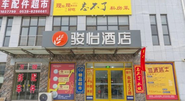 Yiyi Chain Hotel (Tai'an High-speed Railway Auto Parts City Branch), Prenota Hotel Hotel a Shandong con parcheggio, Parcheggio