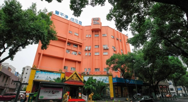 Hanting Hotel Ningbo Railway Station, Buchen Sie Hotel Haishu Ningbo, in der Nähe von Daqing Bridge Station