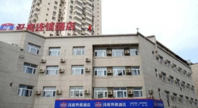 Hanting Hotel Zhengzhou Garden Road, Book Hotel Jinshui District Henan