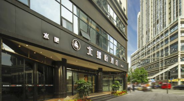 Beiluoyi Hotel (Longfor North City Paradise Saiyuntai Metro Station Store）, Забронировать Отель Чэнду Сычуань, рядом с Железнодорожный вокзал Чэнду Северный