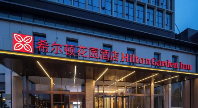 Hilton Garden Inn Leshan Shizhong, Varaa Hotelli Hotellit Sichuan pysäköinnillä, Pysäköinti