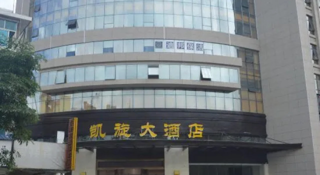 Yingjiang Triumph Hotel, Rezerwuj Hotel Dehong Yunnan