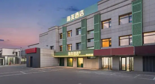 Hi Inn (Beijing Chaoyang Shuangqiao East Road), Boek Hotel Chaoyang 