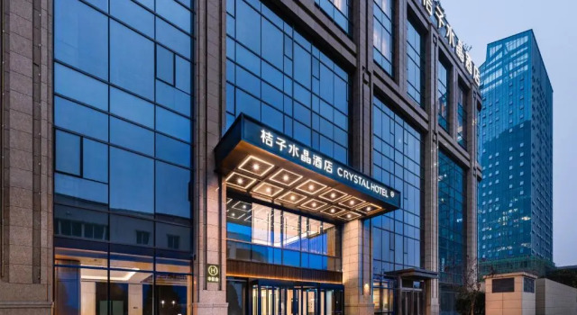 Crystal Orange Hotel Xi'an High-tech Zone, Забронировать Отель Яньта 