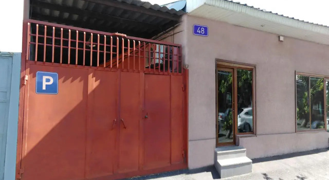 REST Guest House