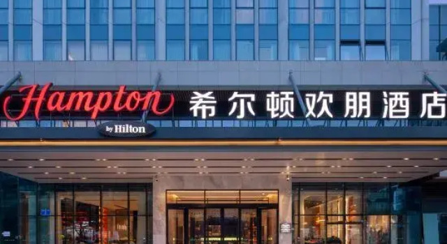Hampton by Hilton Chengdu Railway North Station, Prenota Hotel Nuovi hotel a Sichuan