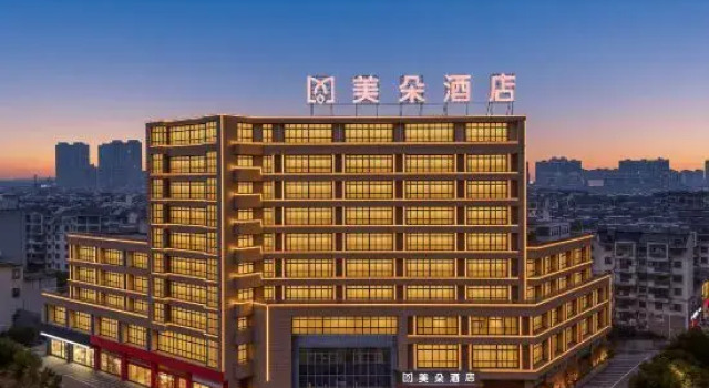 HuaYang International Hotel, Rezerwuj Hotel Xuancheng Anhui