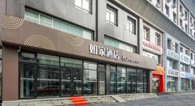Home Inn NEO, Забронировать Отель Отели Синьчжоу с парковкой, Парковка