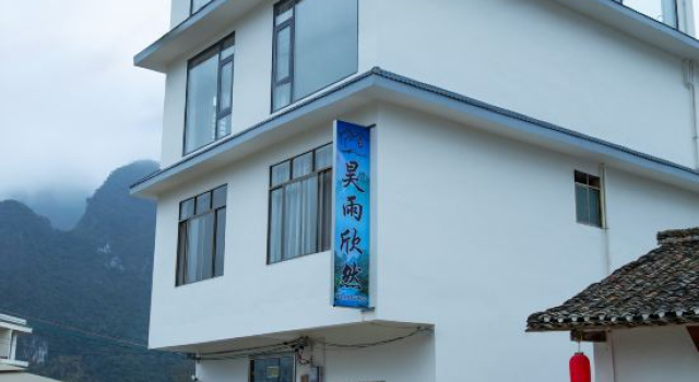 Yuyu Xinran Homestay (Yangshuo Yulonghe Branch), Забронировать Отель Отели Гуйлинь с парковкой, Парковка