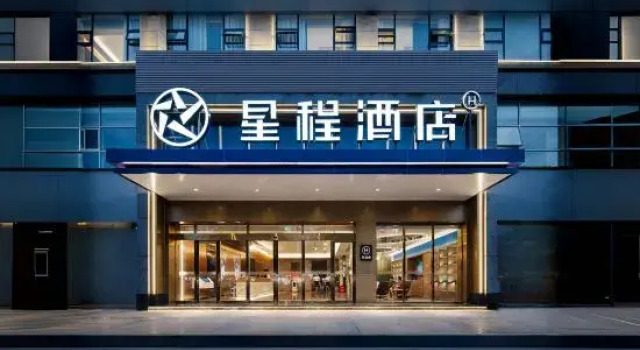 Starway Hotel (Ziyang Anyue), Rezerwuj Hotel Hotele w Ziyang z parkingiem, Parking