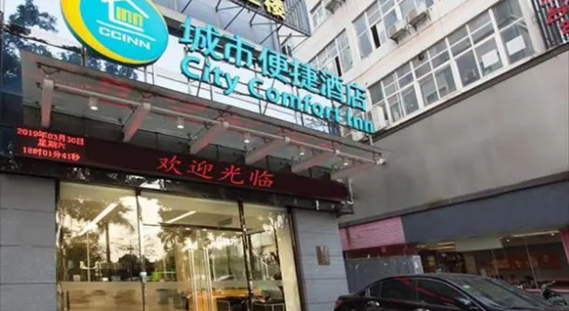 City Comfort Inn Nanning Zoo Metro Station, Rezerwuj Hotel Hotele w Nanning z parkingiem, Parking