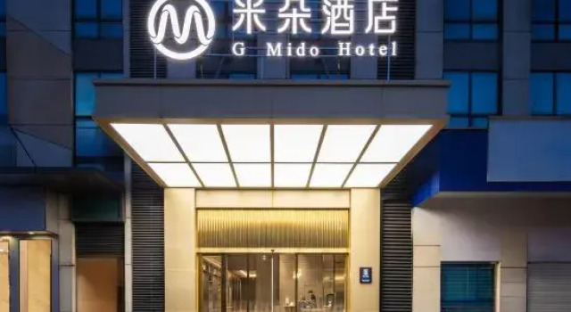 Mido Hotel, Rezerwuj Hotel Hotele w Nanning z parkingiem, Parking