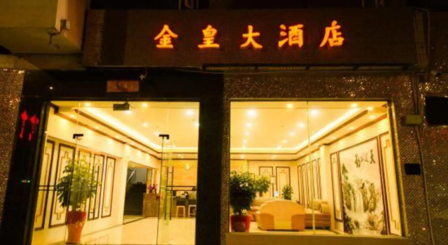 Jinhuang Hotel, Prenota Hotel Pingsha Guangdong