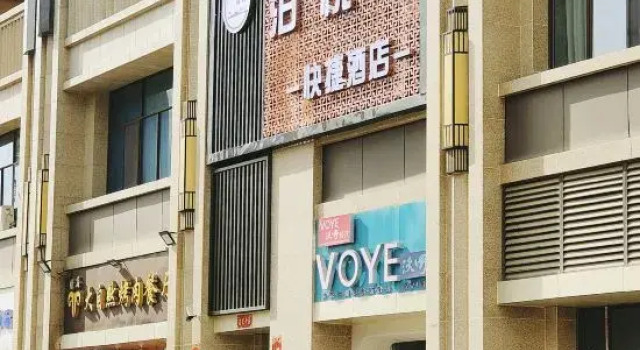Boyue Express Hotel (Anning Central Hospital), Prenota Hotel Lanzhou Gansu