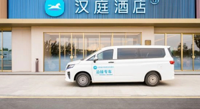 HanTing Hotel (Linyi North Railway Station), Prenota Hotel Hotel a Shandong con parcheggio, Parcheggio