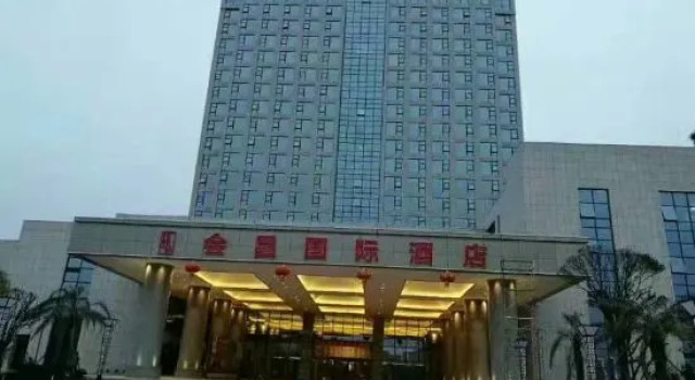 Huichang International Hotel, Rezerwuj Hotel Huichang Jiangxi