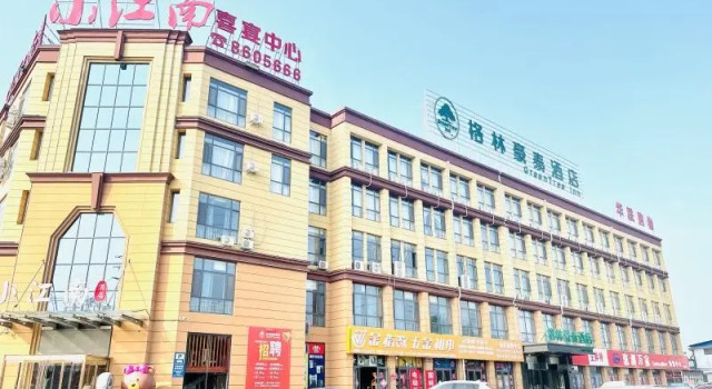 Люкс Deluxe Green Tree Inn Tengzhou Railway Station Zhen'ai