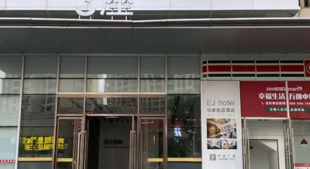 EJ hotel, Rezerwuj Hotel Hotele w Kunming z parkingiem, Parking