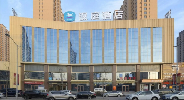 Hanting Hotel Taiyuan Jinyang Street Hospital, Book Hotel Yangjiabu Shanxi