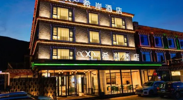 Xana Hotelle Hotel (Kangding Xinduqiao Town), Book Hotel Xinduqiao Sichuan