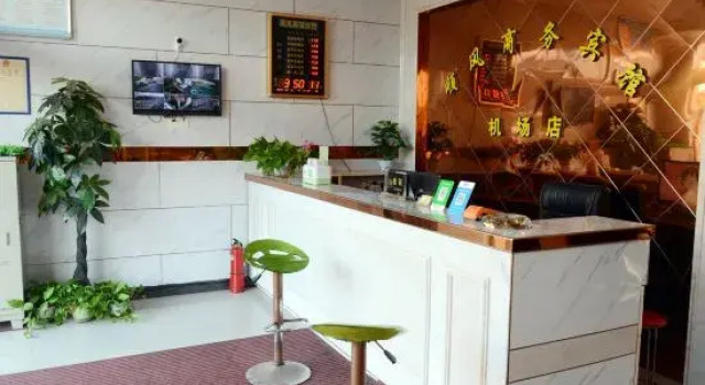 Shunfeng Business Hotel (Nanchang Airport), Rezerwuj Hotel Nanchang Changbei International Airport Jiangxi