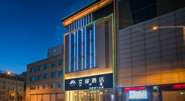 Homeinn Aifeel Hotel (Songyuan Guo'erluosi Avenue Railway Station)