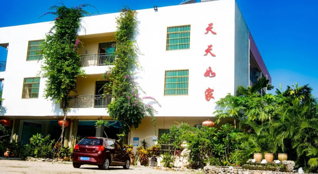Tian Tian Home Hotel Airport, Book Hotel Sanya Hainan