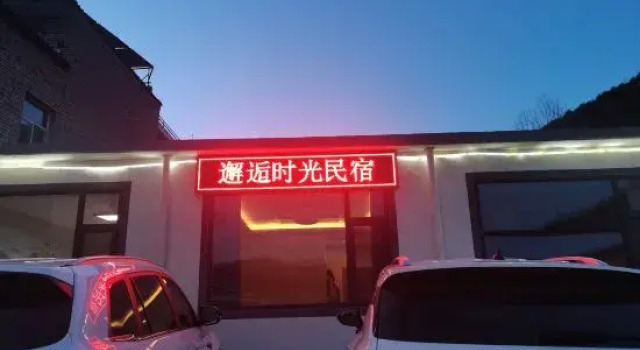 Wutai Mountain Encounter Time Homestay, Rezerwuj Hotel Xinzhou Shanxi