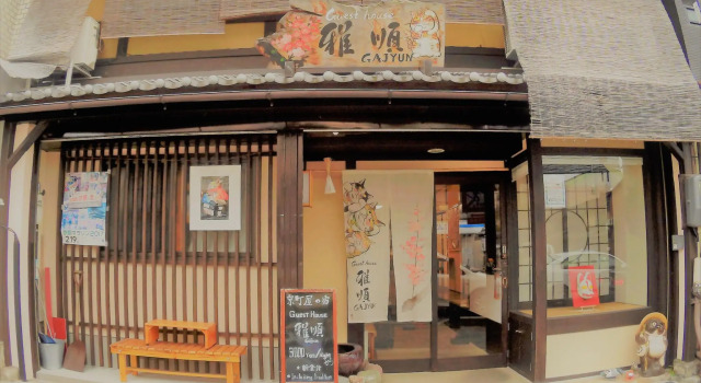 Guest House Ga-Jyun, Prenota Affittacamere Kyoto Giappone, vicino a Stazione Metro Higashiyama